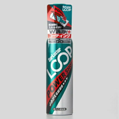 楽天市場 シュアラスター Surluster Lp 14 ガソリン添加剤 Loop パワーショット 240ml 価格比較 商品価格ナビ 楽天市場 シュアラスター Surluster Lp 14 ガソリン添加剤 Loop パワーショット 240ml 価格比較 商品価格ナビ